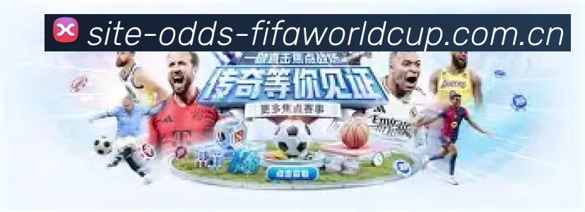 球迷头像